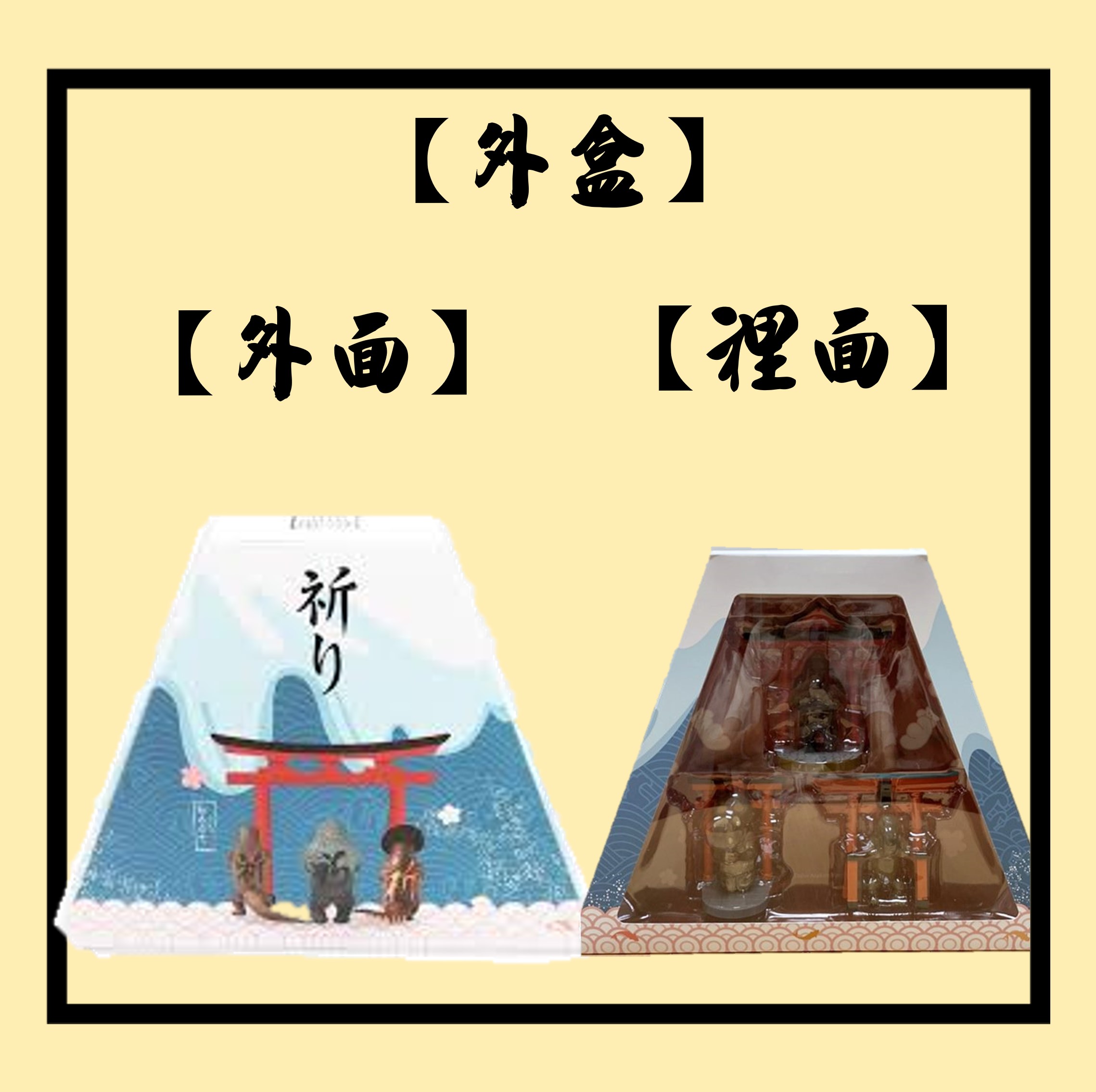 公仔模型